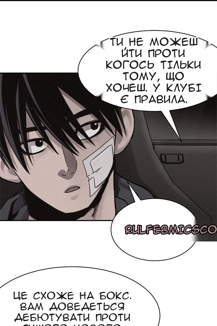 Сторінка 6