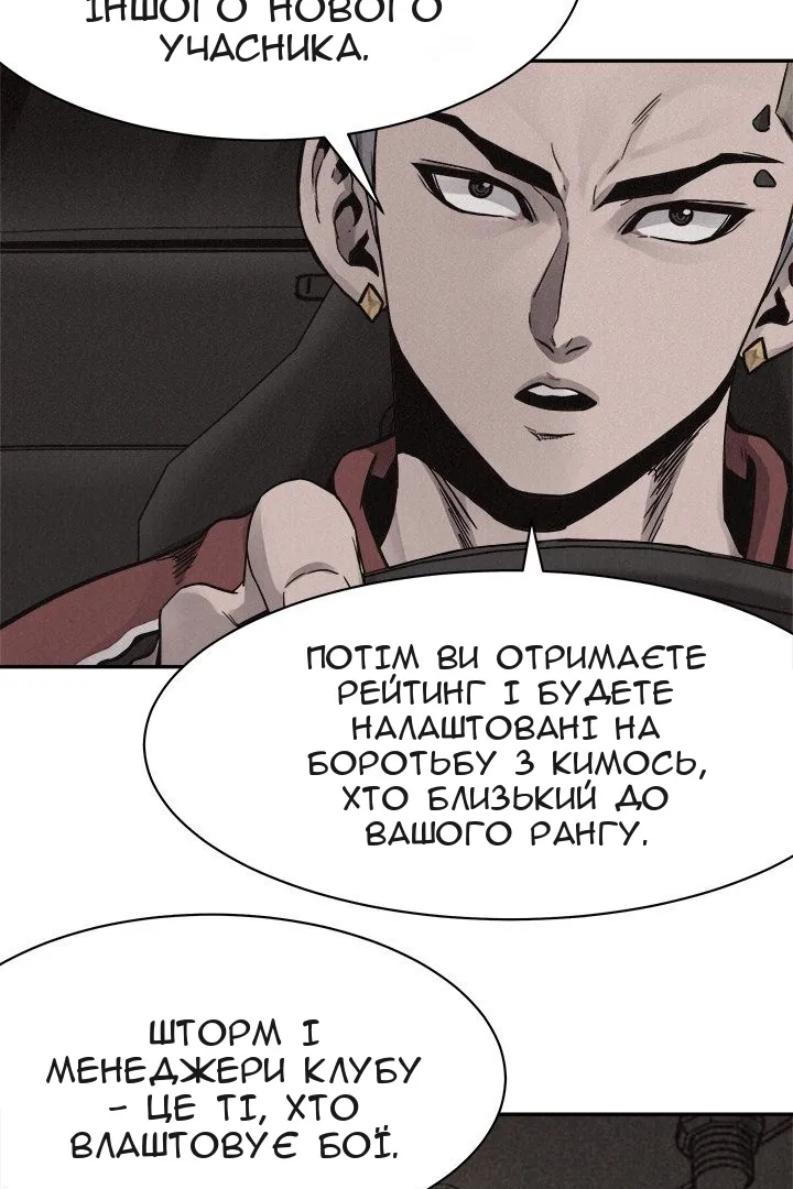 Сторінка 7