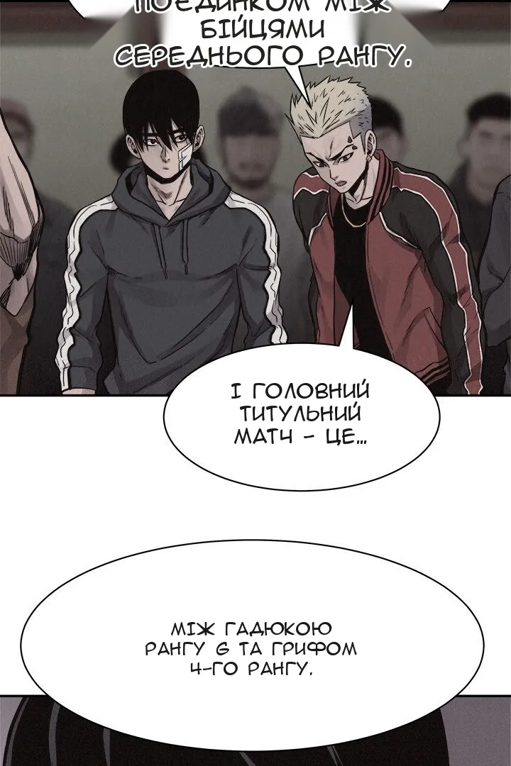 Сторінка 16