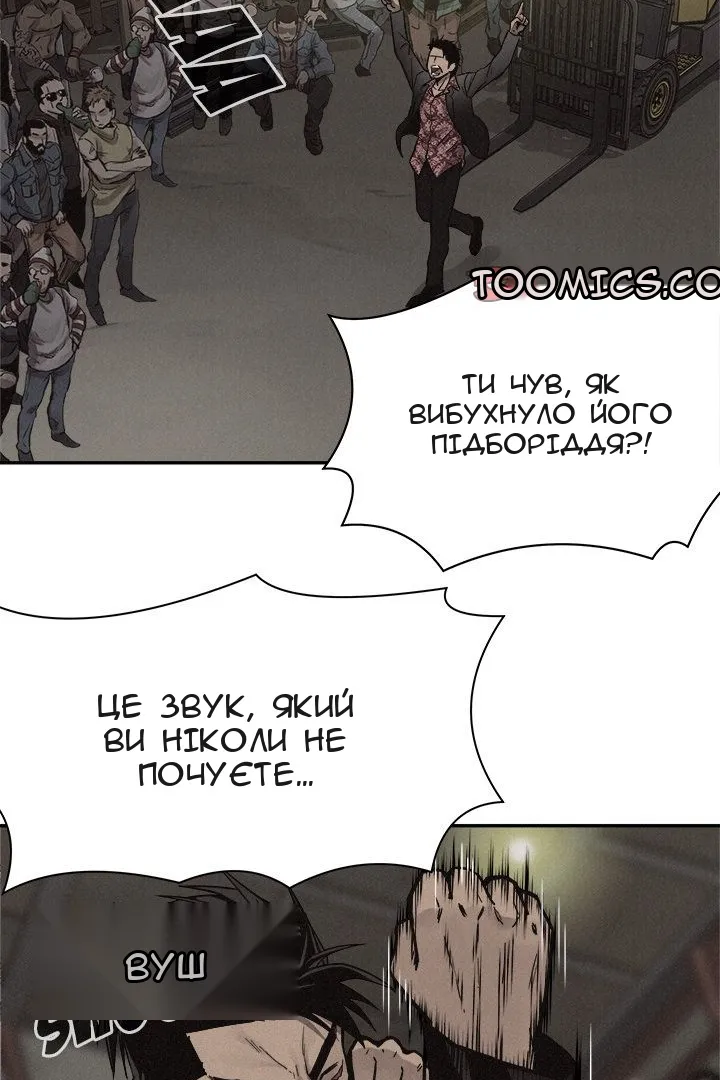 Сторінка 22