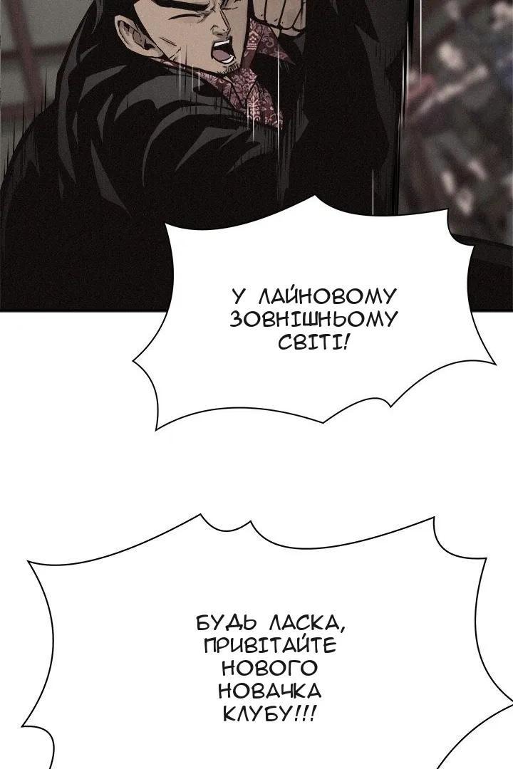 Сторінка 23