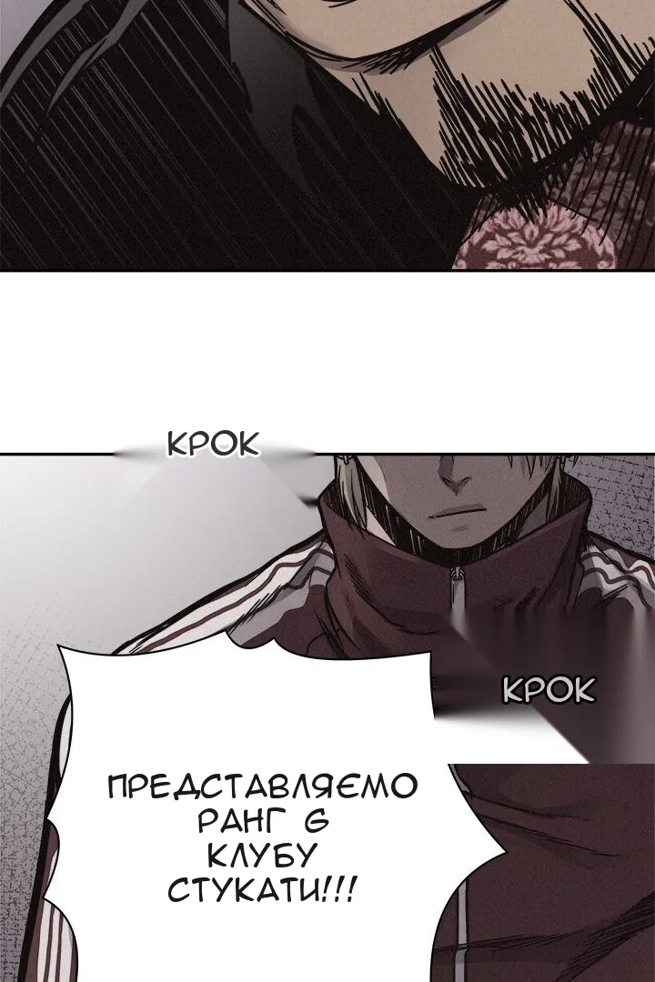 Сторінка 28