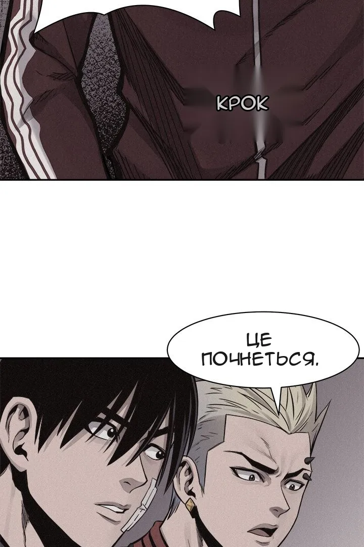Сторінка 29
