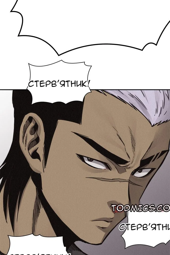Сторінка 37