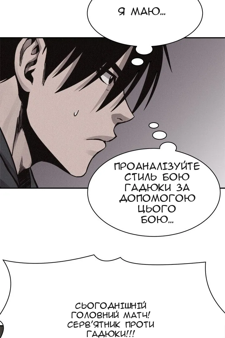 Сторінка 39