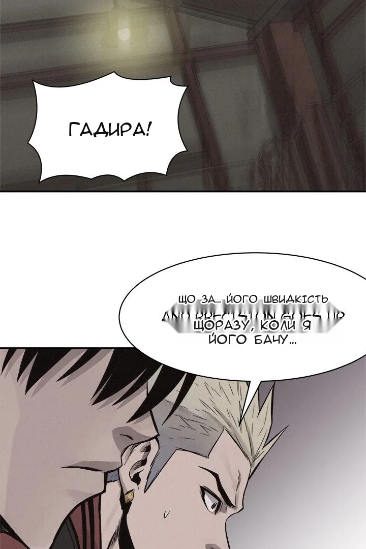 Сторінка 12