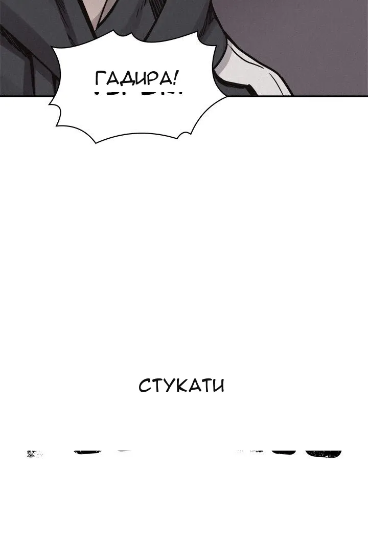 Сторінка 15