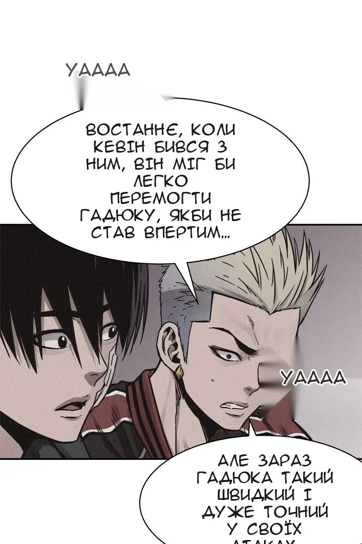 Сторінка 16