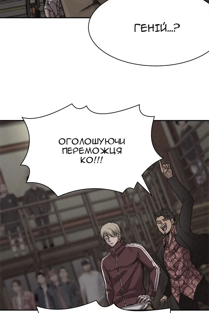 Сторінка 18