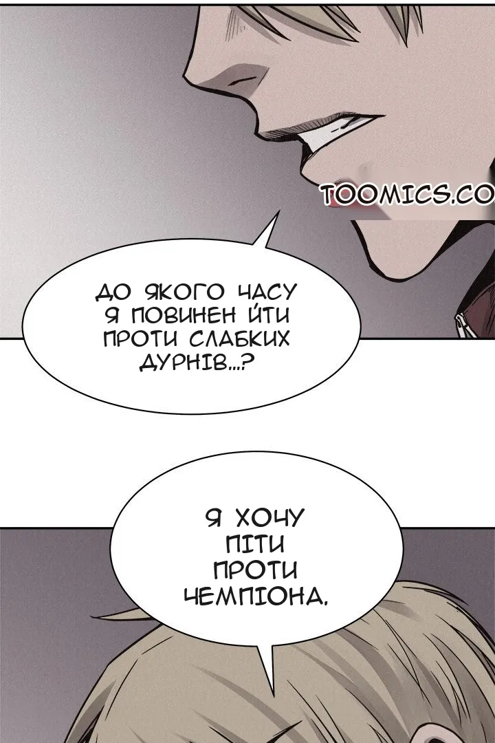 Сторінка 22