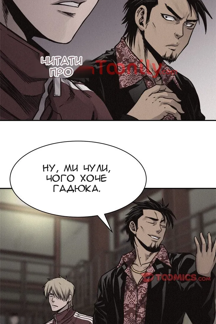 Сторінка 24