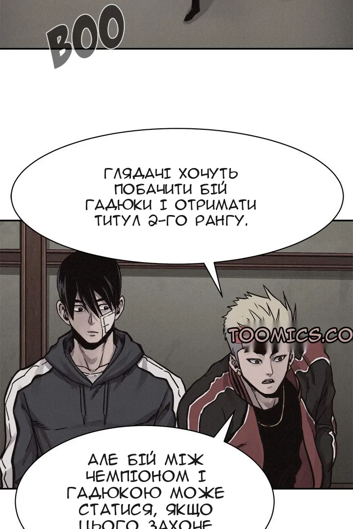 Сторінка 32