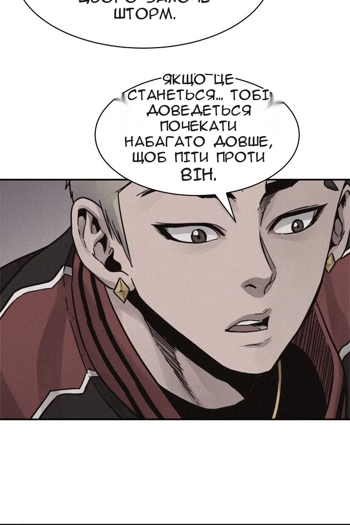 Сторінка 33