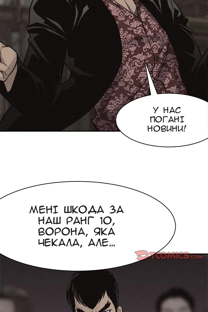 Сторінка 37