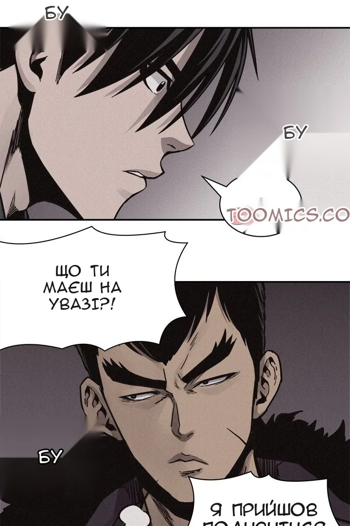 Сторінка 40