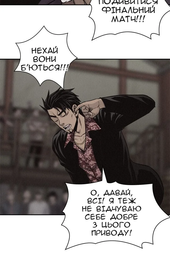 Сторінка 41