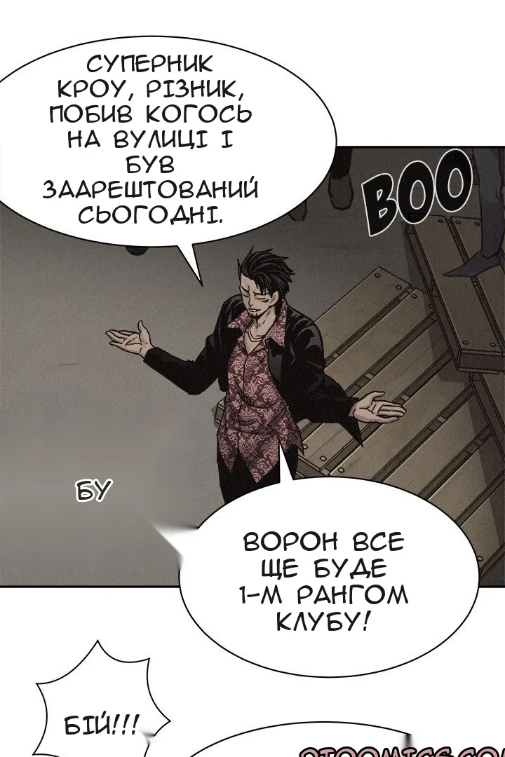 Сторінка 42
