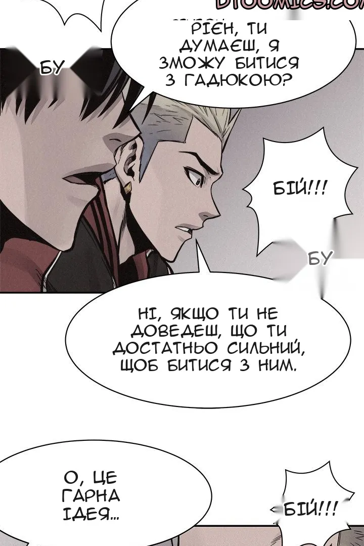 Сторінка 43