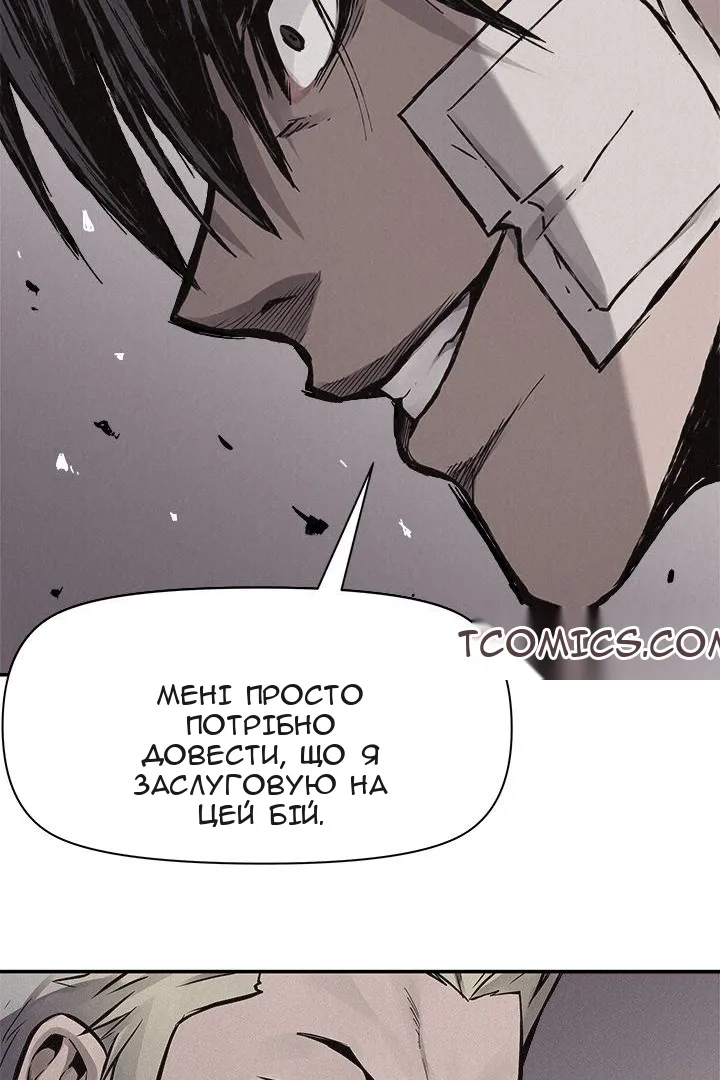 Сторінка 45
