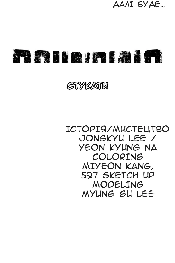 Сторінка 59