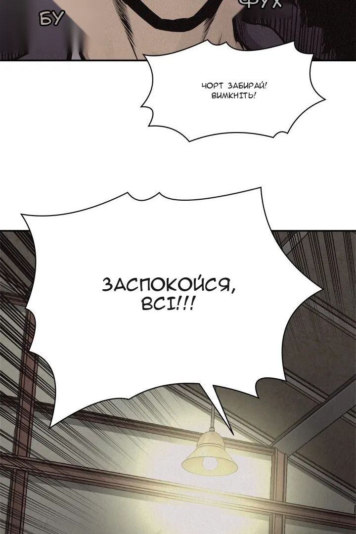 Сторінка 10