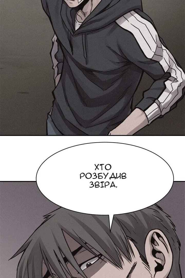 Сторінка 15