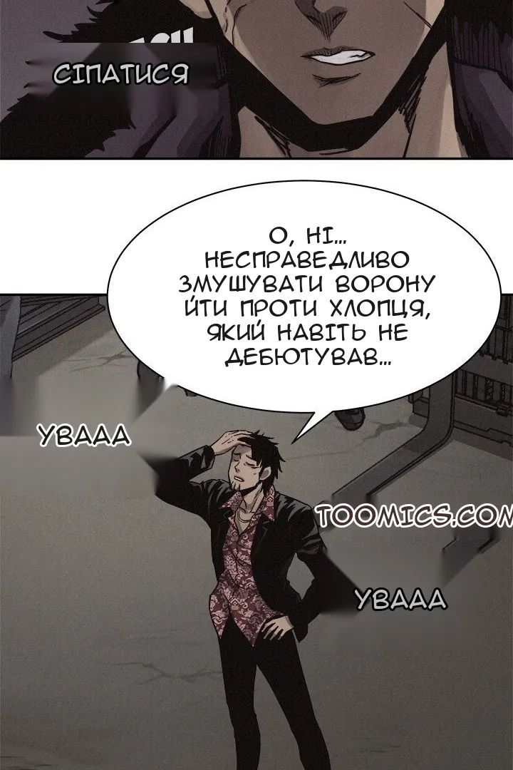 Сторінка 19