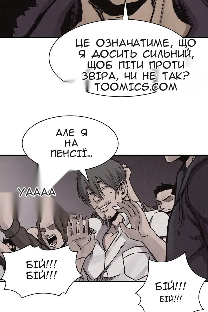 Сторінка 22