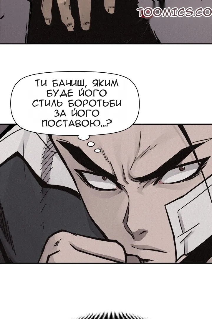 Сторінка 30