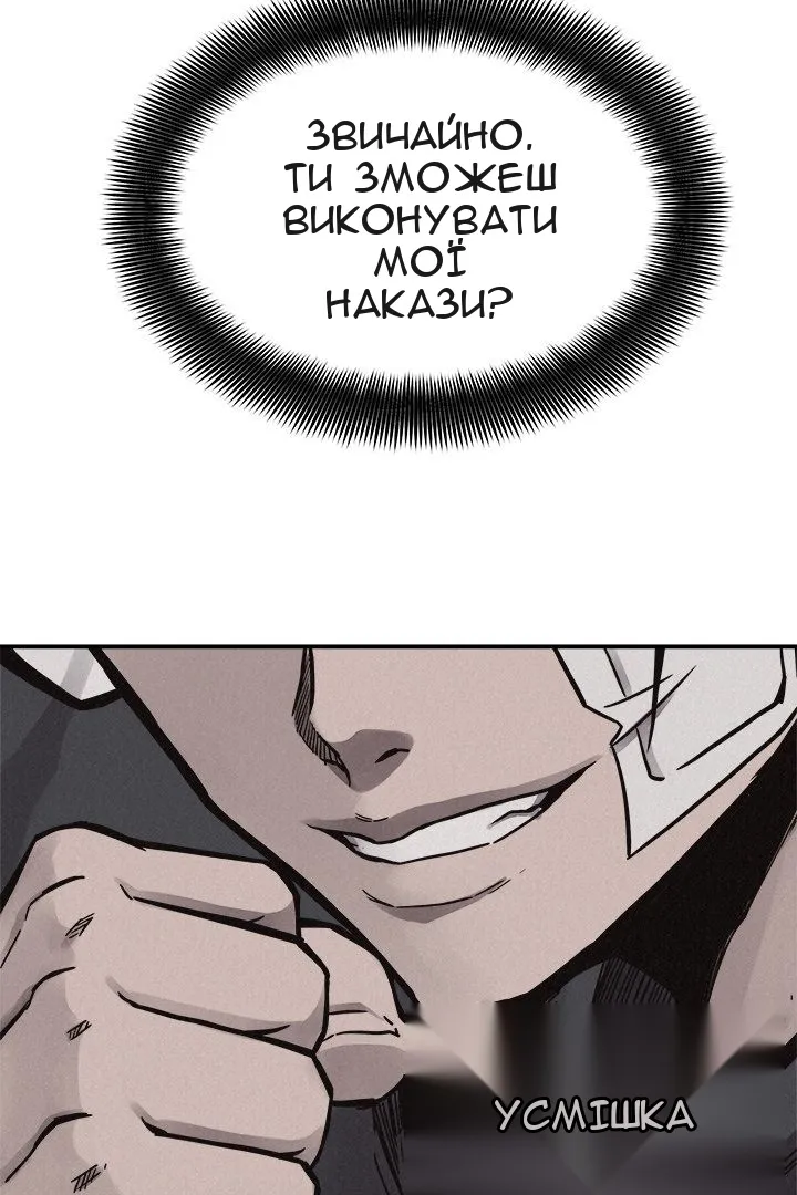 Сторінка 31
