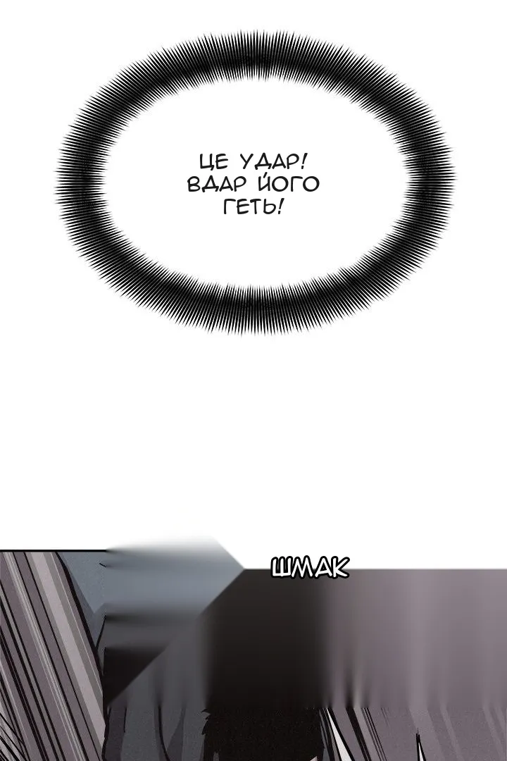 Сторінка 36