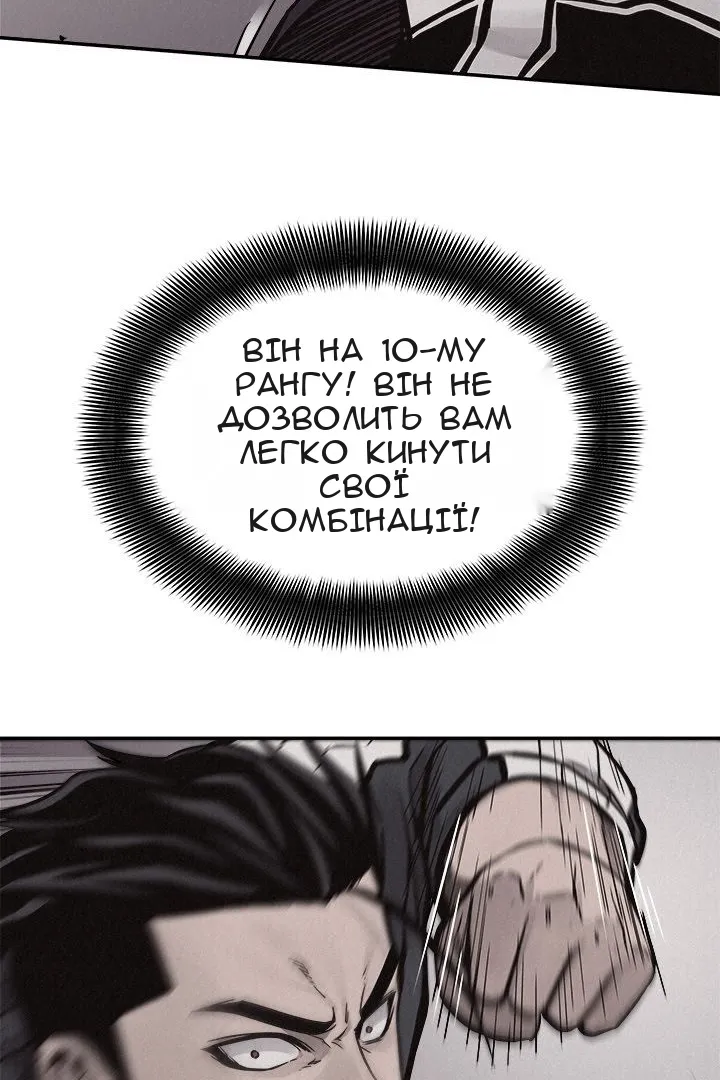 Сторінка 39