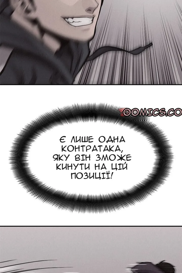 Сторінка 40