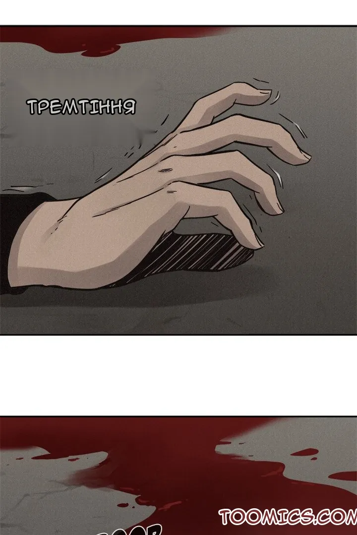 Сторінка 55