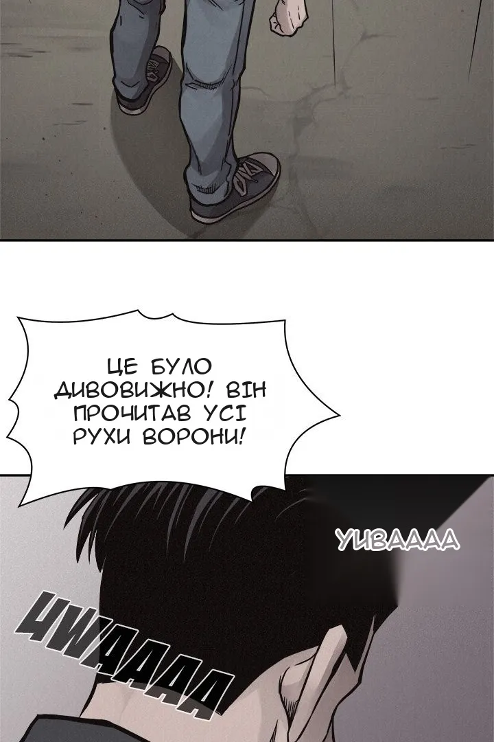 Сторінка 59
