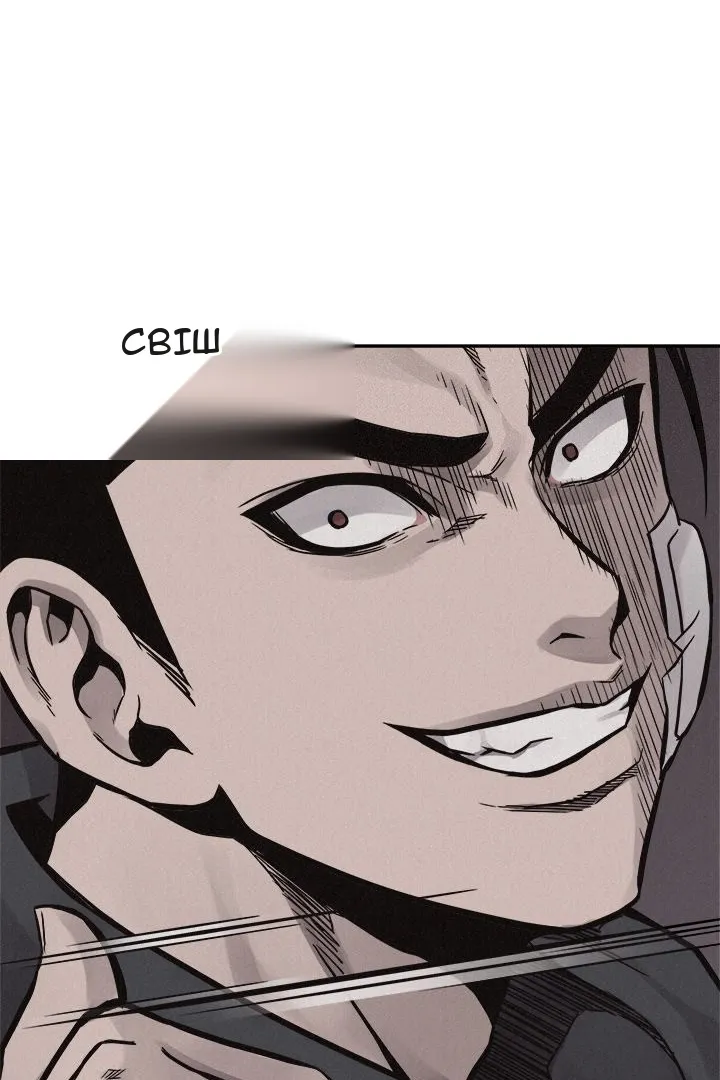 Сторінка 64