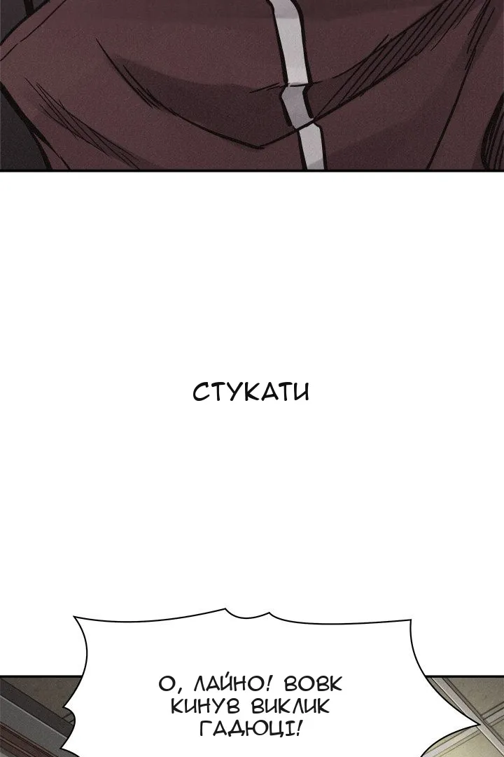 Сторінка 8