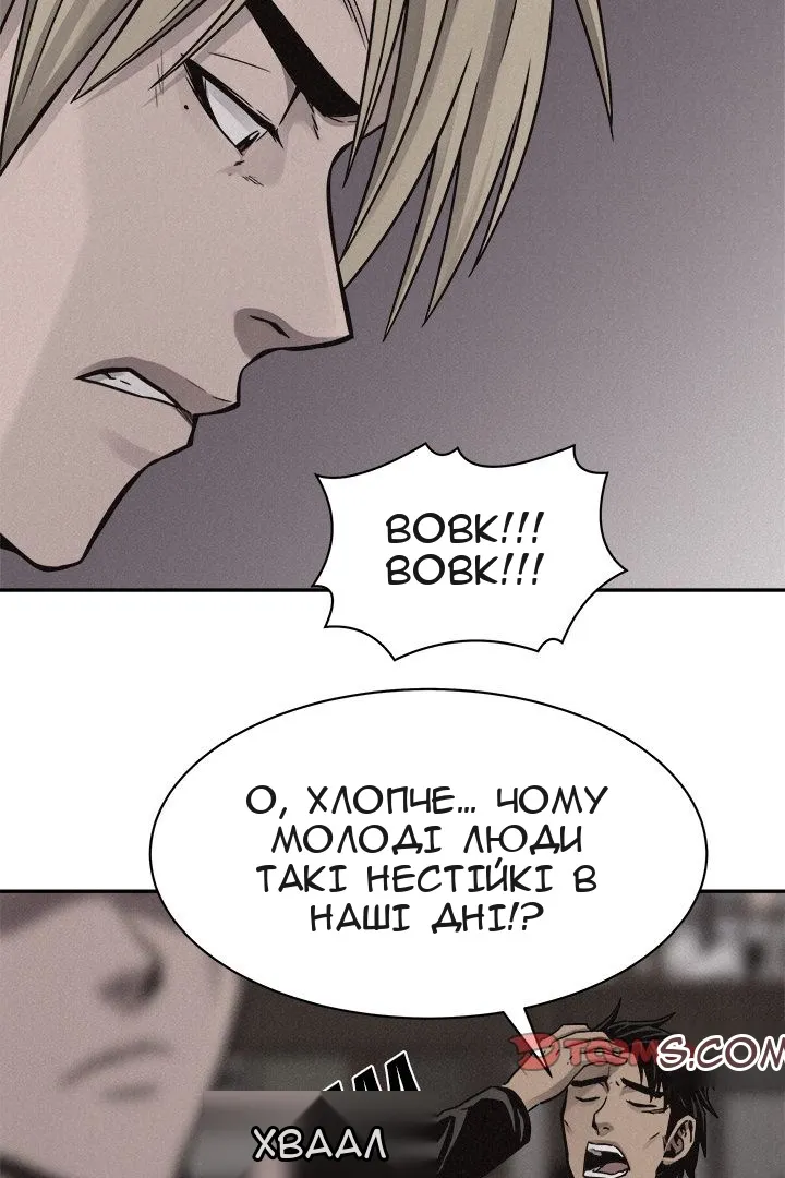 Сторінка 11