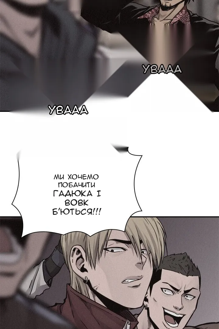 Сторінка 12