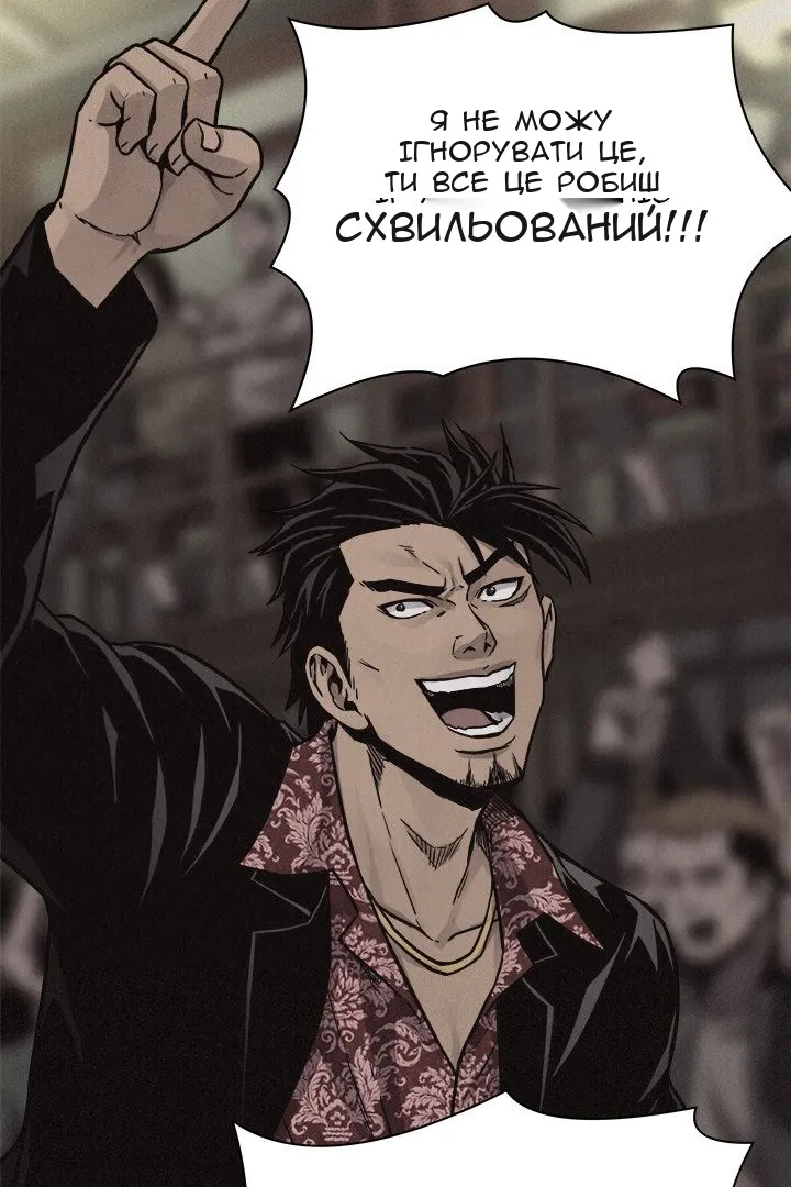 Сторінка 15
