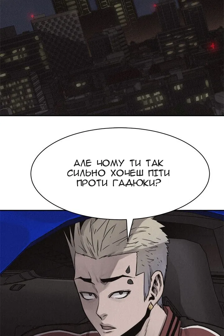 Сторінка 21