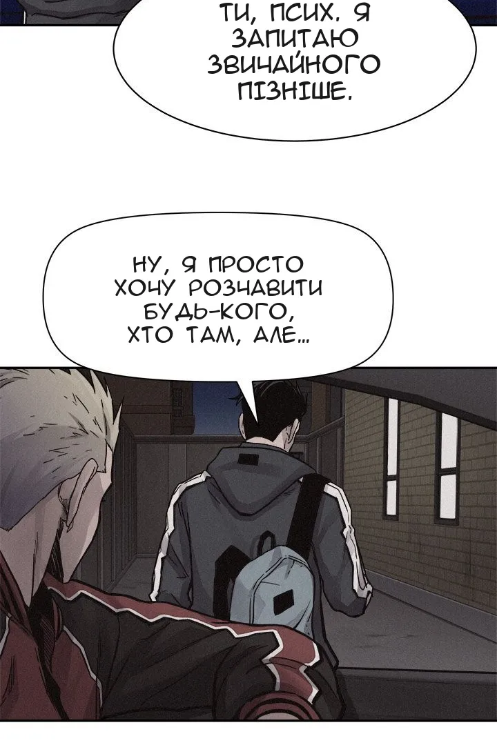 Сторінка 23