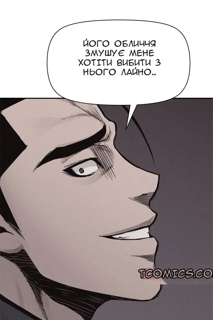Сторінка 24