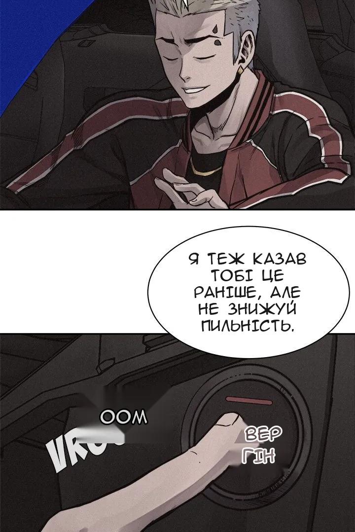 Сторінка 26