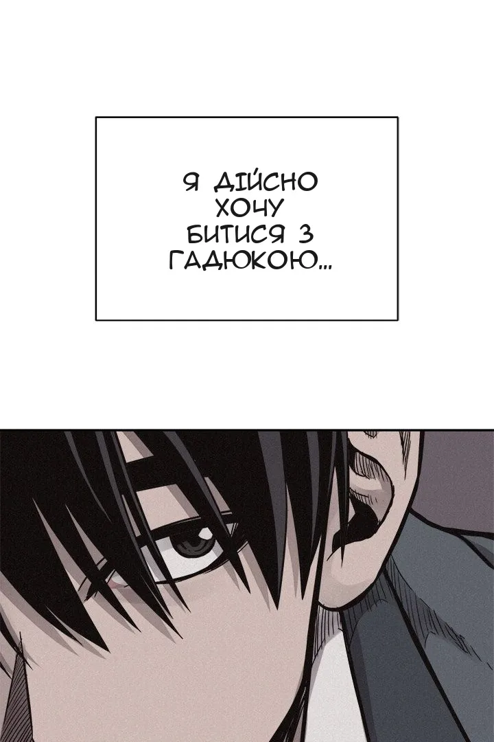 Сторінка 31