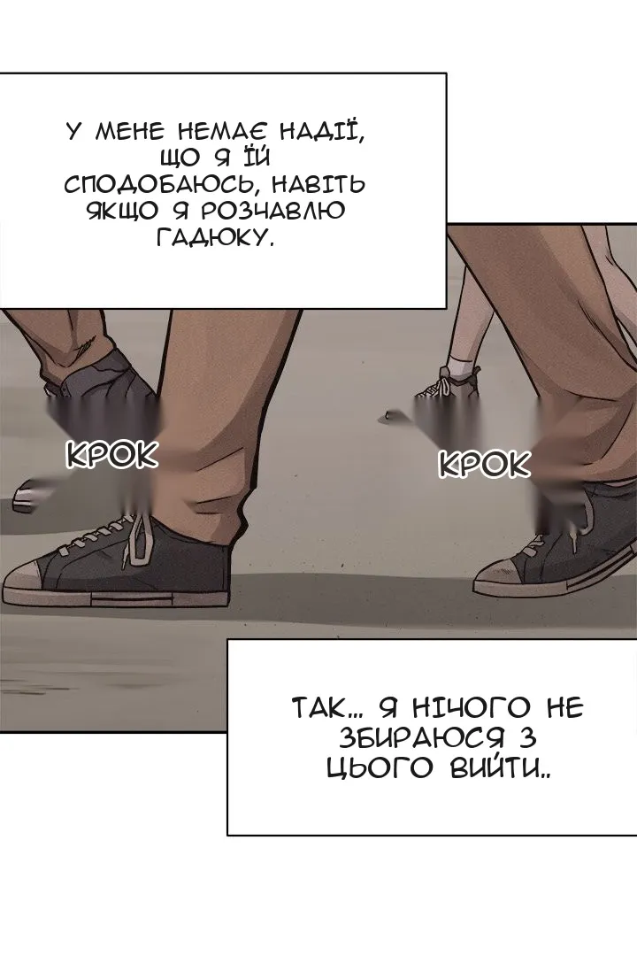 Сторінка 34