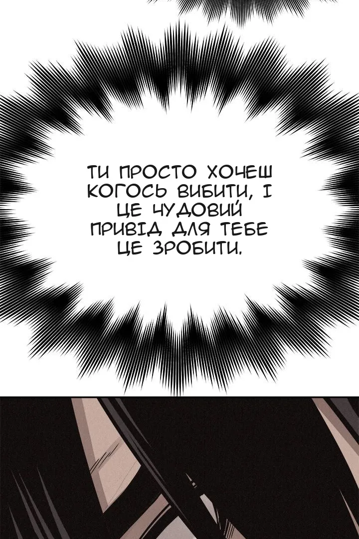 Сторінка 39