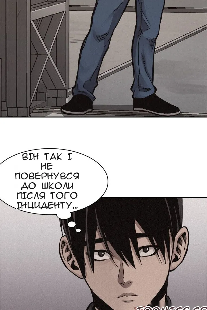 Сторінка 42