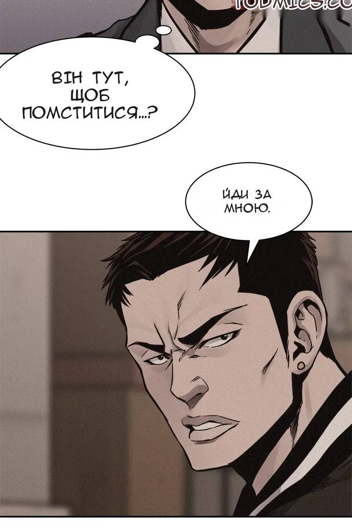 Сторінка 43
