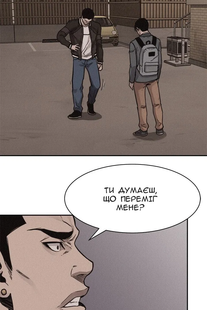 Сторінка 46